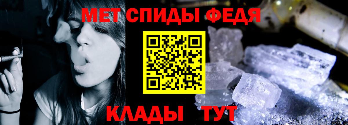 Amphetamine VHQ Златоуст