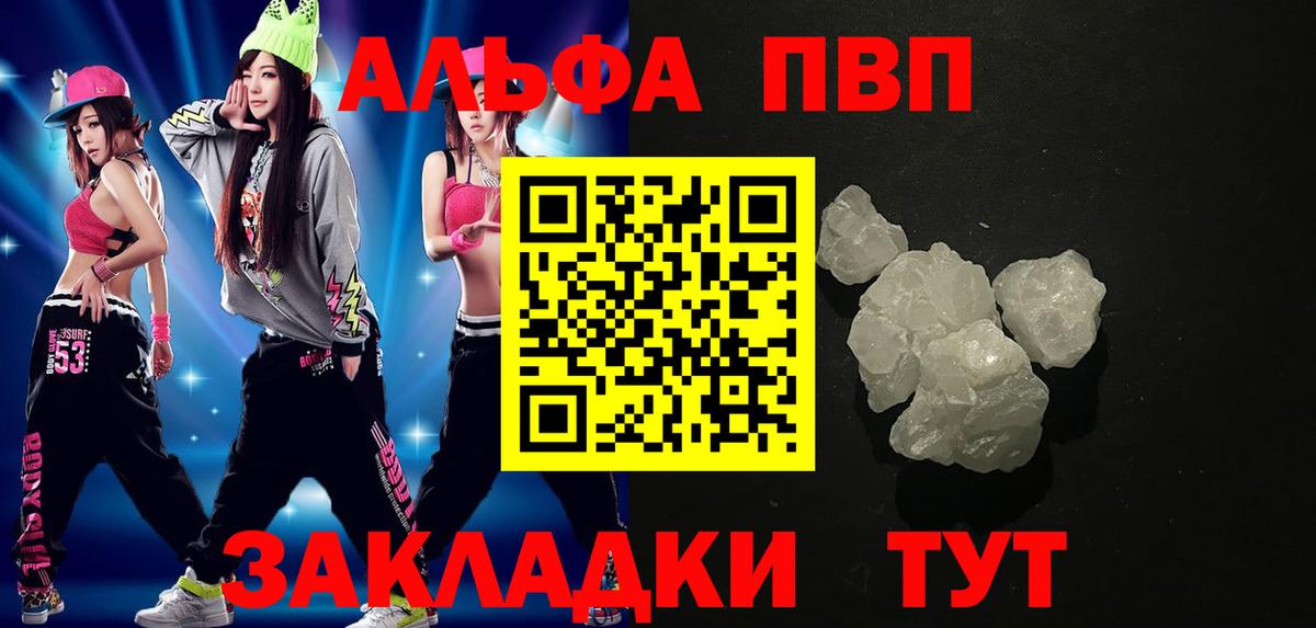 Гашиш  Конопля  Златоуст  Вейп ТГК  Мефедрон  Вход с VPN  Мефедрон   Cocaine 