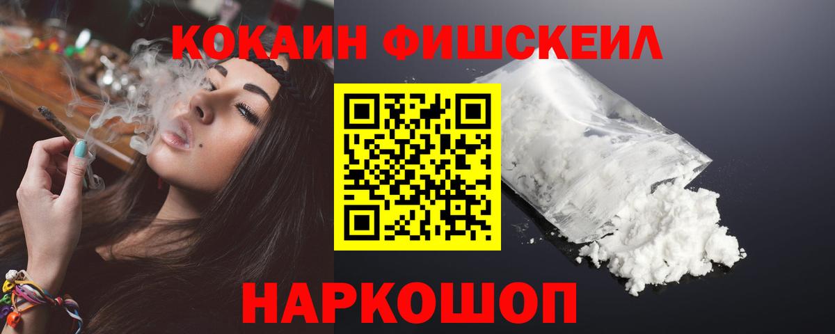 COCAIN Перу Златоуст