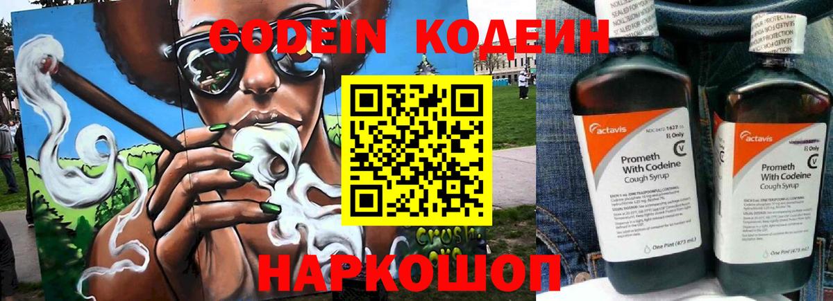 Конопля Златоуст