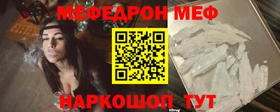соль ск Камышлов