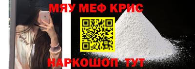 кокаин премиум Канаш
