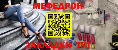 стаф Кандалакша