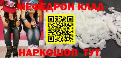 соль ск Камышлов