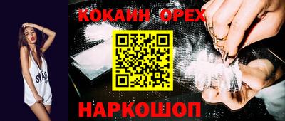 соль ск Камышлов