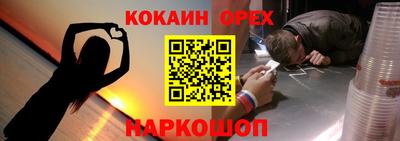 стаф Кандалакша