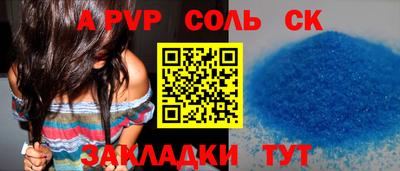 кокаин премиум Канаш