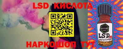 стаф Кандалакша