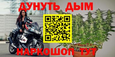 кокаин премиум Канаш