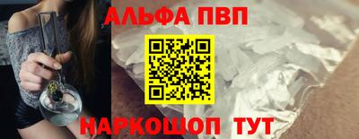 стаф Кандалакша