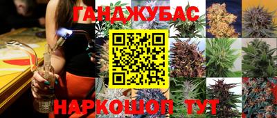 кокаин премиум Канаш