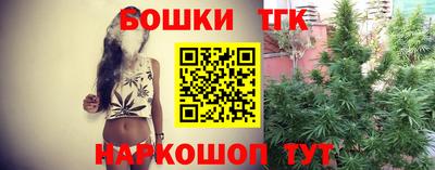 кокаин премиум Канаш