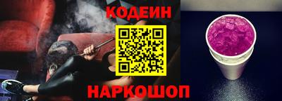 стаф Кандалакша