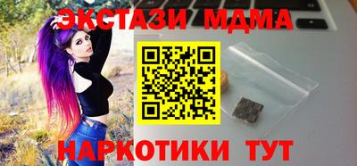 стаф Кандалакша