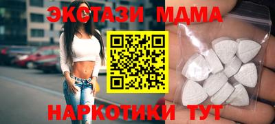 соль ск Камышлов