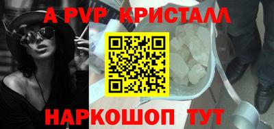 стаф Кандалакша