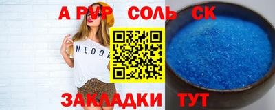 стаф Кандалакша