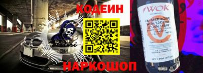 стаф Кандалакша