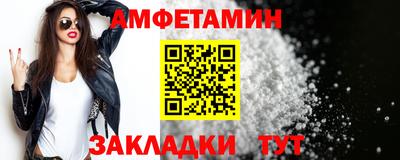 соль ск Камышлов
