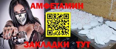 стаф Кандалакша