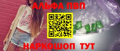 кокаин премиум Канаш