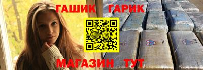 соль ск Камышлов