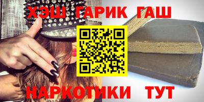 стаф Кандалакша