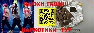 кокаин премиум Канаш