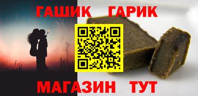 соль ск Камышлов