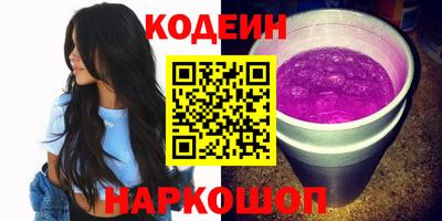 кокаин премиум Канаш