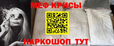 стаф Кандалакша