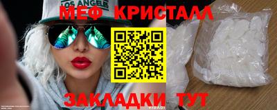 соль ск Камышлов
