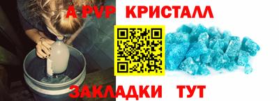 кокаин премиум Канаш