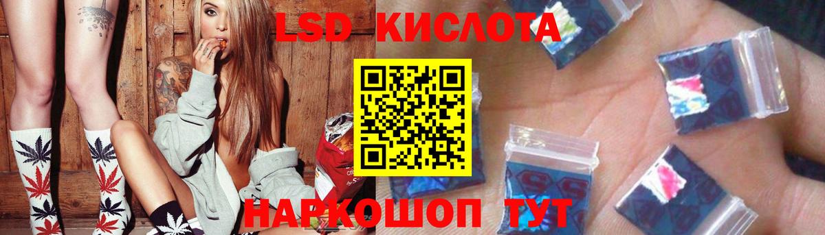 Лсд 25 экстази ecstasy  ЛСД экстази ecstasy  Златоуст  Вход с VPN 