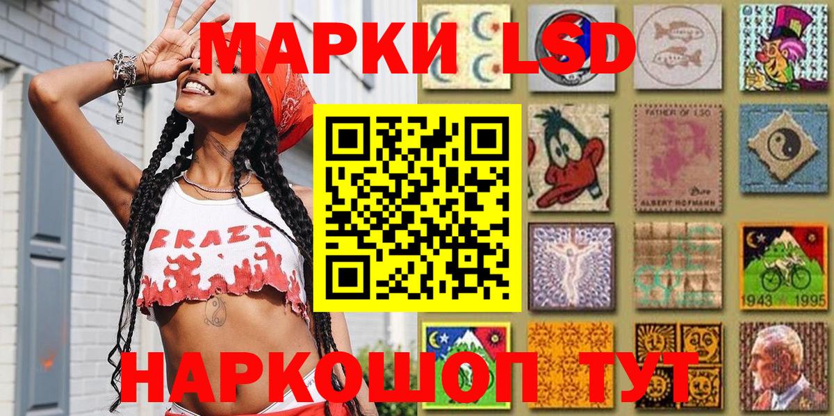 Марки NBOMe  Вход с VPN  Златоуст  Марки NBOMe 1500мкг 