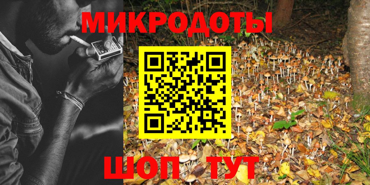 Галлюциногенные грибы прущие грибы Златоуст