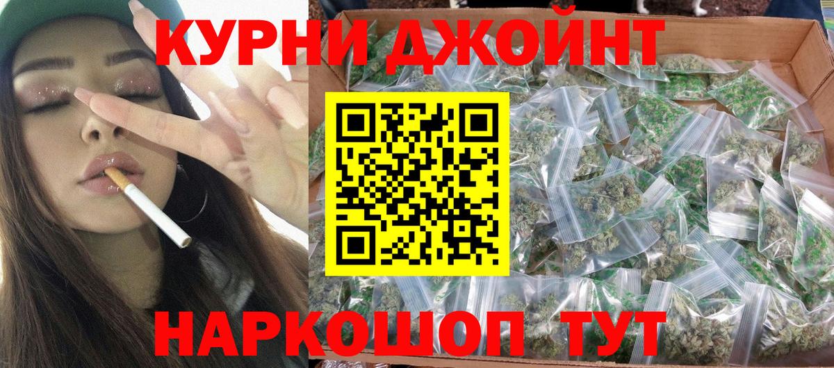 Златоуст  Бошки Шишки Amnesia  Конопля сатива  Вход с VPN  Конопля индика 